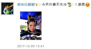 袁咏仪晒古装扮相头戴朱钗眼眸豁亮 精美美艳妆容敢于不修图