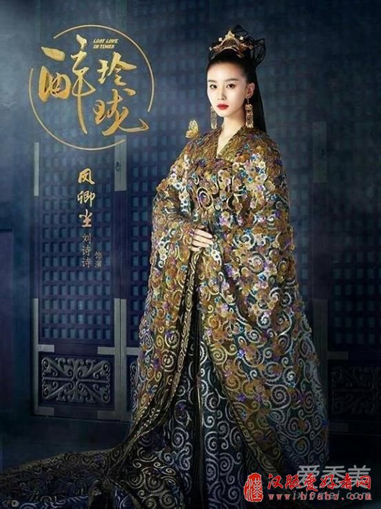 醉玲珑刘诗诗古装被嫌丑 都是发饰惹得祸！ 刘诗诗醉玲珑扮相