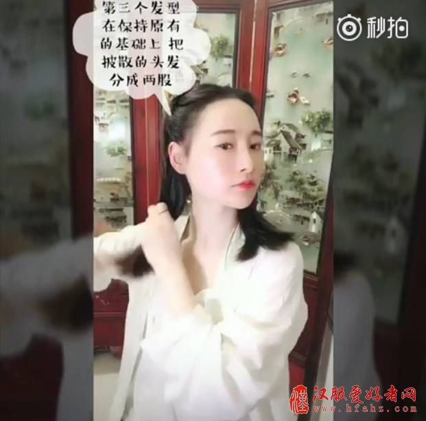 【汉服发型】三连弹！适合古装摄影中短发妹子的简单汉服发型教程