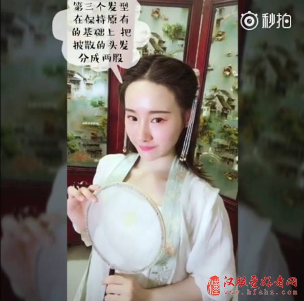 【汉服发型】三连弹！适合古装摄影中短发妹子的简单汉服发型教程