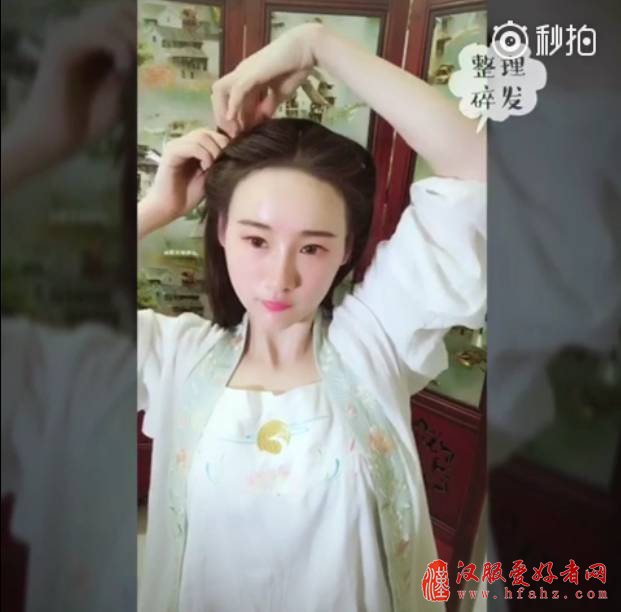 【汉服发型】三连弹！适合古装摄影中短发妹子的简单汉服发型教程