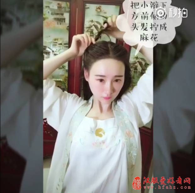 【汉服发型】三连弹！适合古装摄影中短发妹子的简单汉服发型教程