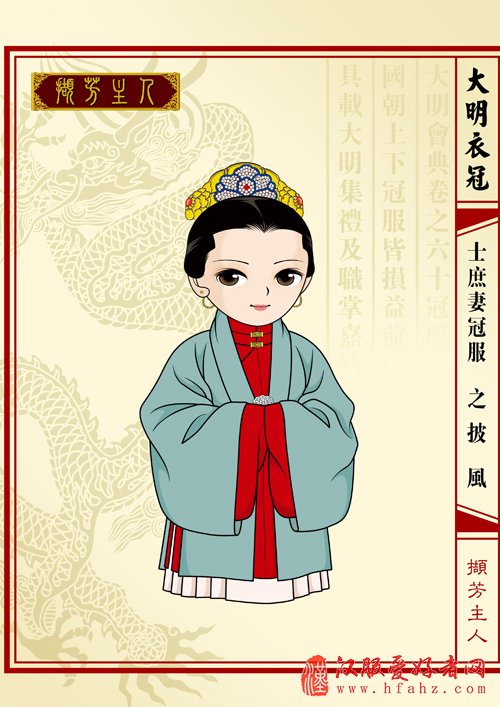  汉服披风制作裁古装摄影剪图 披风制作教程