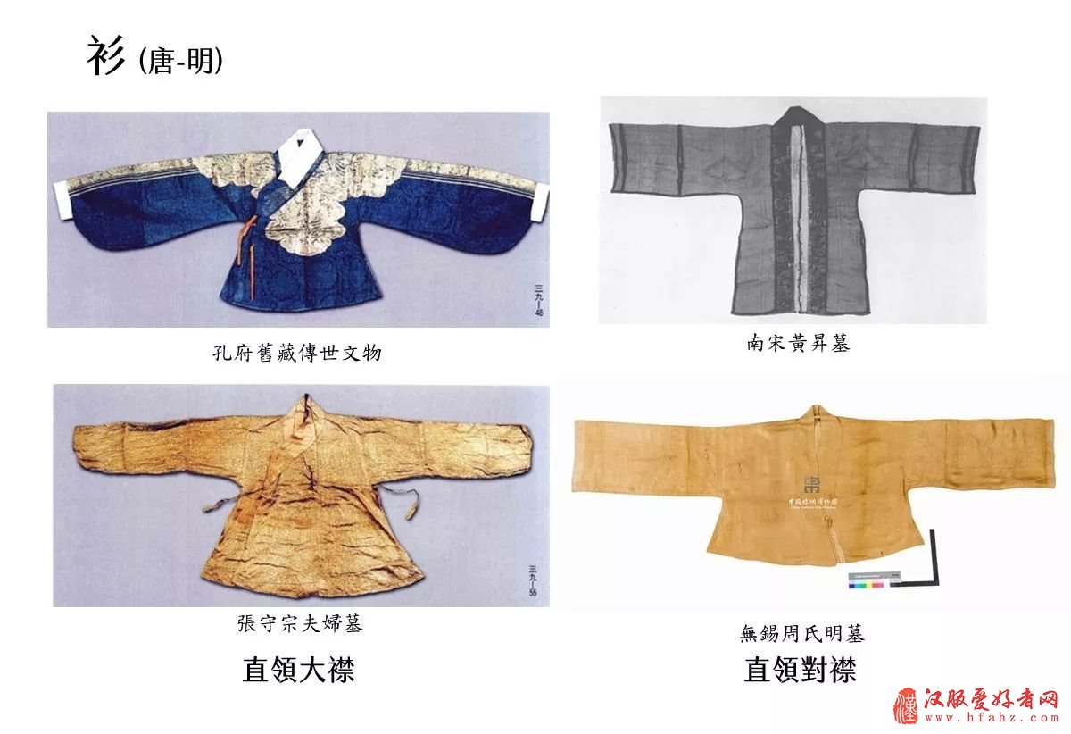  现代汉服常被混用的汉服婚礼几个名詞，你分得清几个？