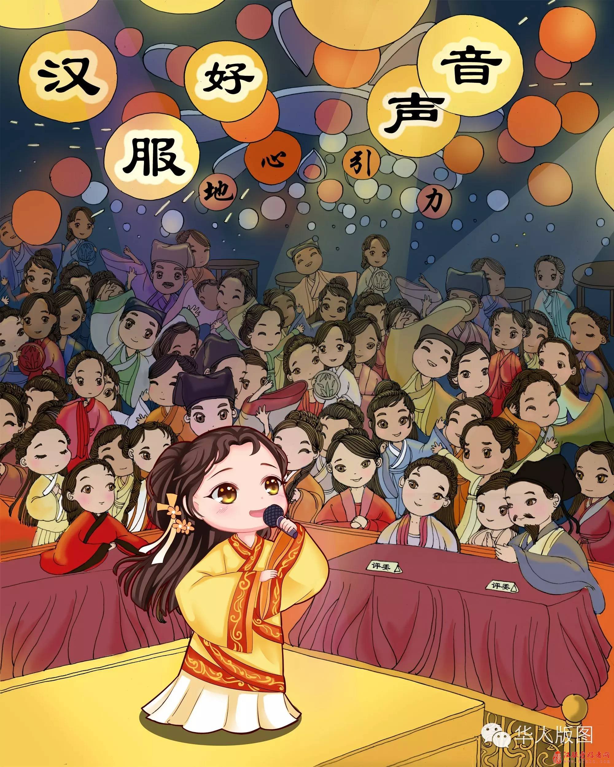  西塘第三届汉服文化周公告