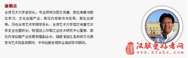  第四届中国西塘汉服文化周+文创设计大赛来喽！