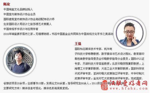  第四届中国西塘汉服文化周+文创设计大赛来喽！