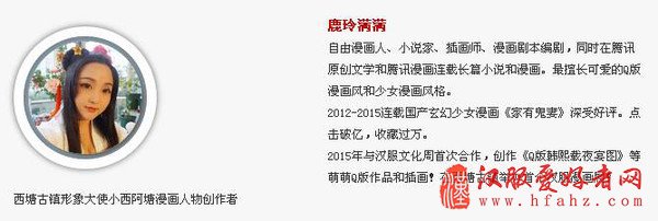  第四届中国西塘汉服文化周+文创设计大赛来喽！