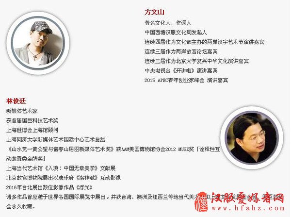  第四届中国西塘汉服文化周+文创设计大赛来喽！
