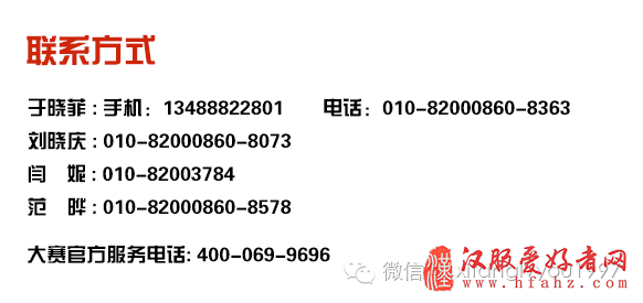  第四届中国西塘汉服文化周+文创设计大赛来喽！