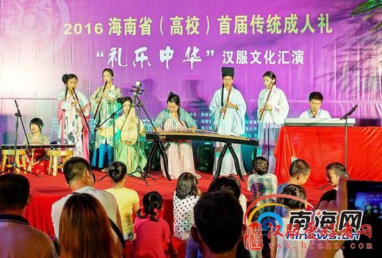  海南100余名大学生穿汉服行古礼宣告成年 感受传统文化