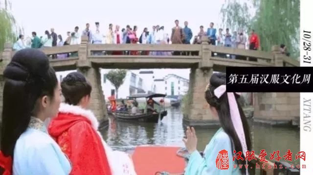  西塘汉服文化周精彩活动大盘点
