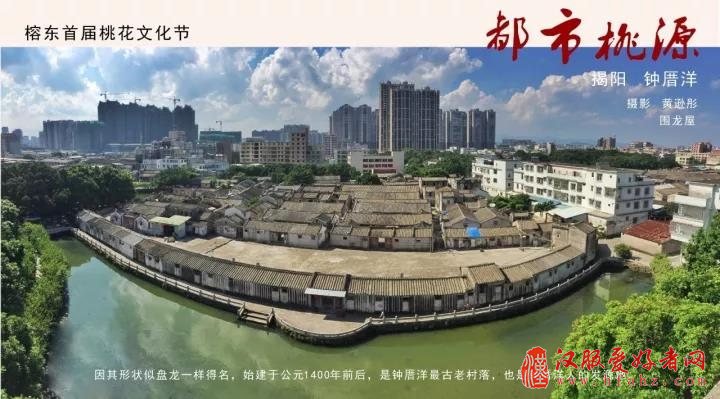  盛世大赏：钟厝洋第二届桃花文化节