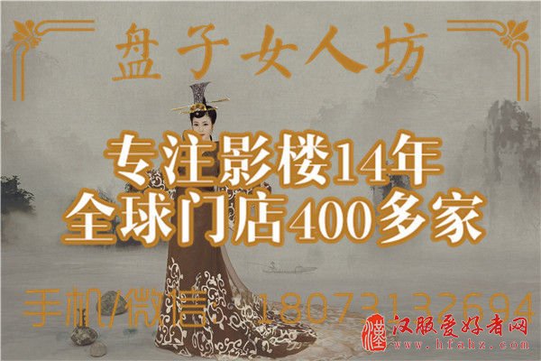 宁德古装风摄影图片 宁德古装旗袍摄影