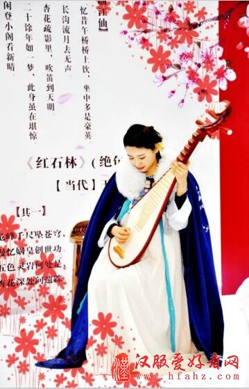 华夏汉服社、华夏淑女社走进中国新密·伏羲山杏花节