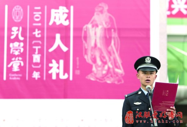 千余“准警官” 参加“成人礼”