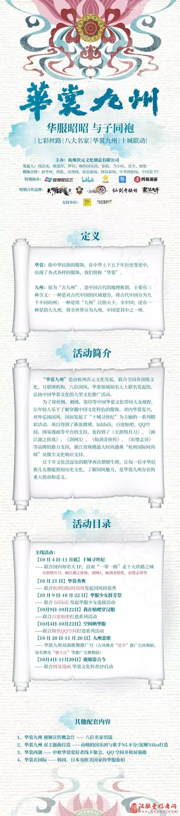 微信图片_20171009205812.jpg
