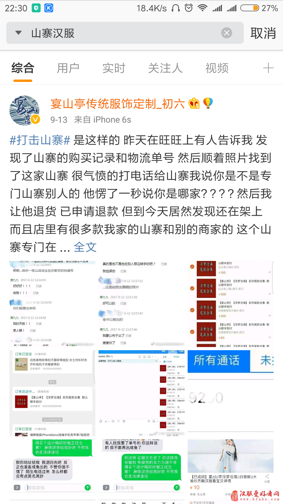 微信图片_20170928212719.png