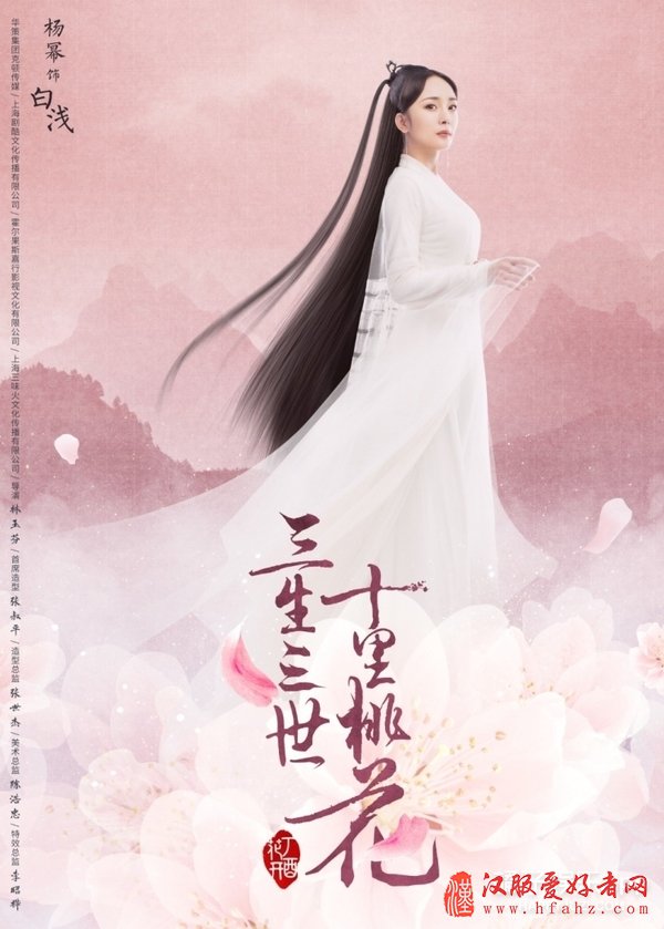 韩媒评中国古装四美 还有哪些女星古装妆发一样