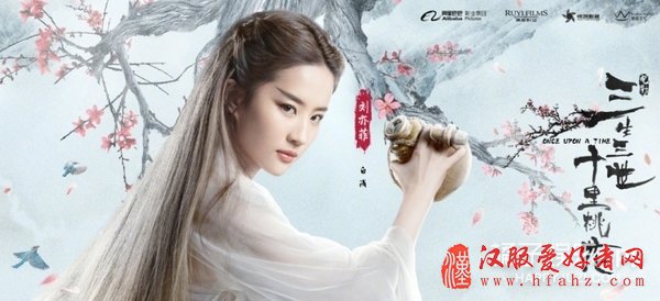 韩媒评中国古装四美 还有哪些女星古装妆发一样