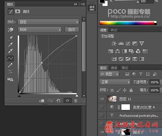 PS调出复古怀旧风格的古装美女照片