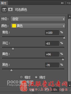 PS调出复古怀旧风格的古装美女照片