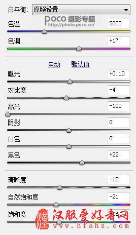PS调出复古怀旧风格的古装美女照片