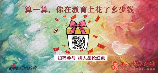 四川高校一男生坚持“全日制穿汉服”(图)