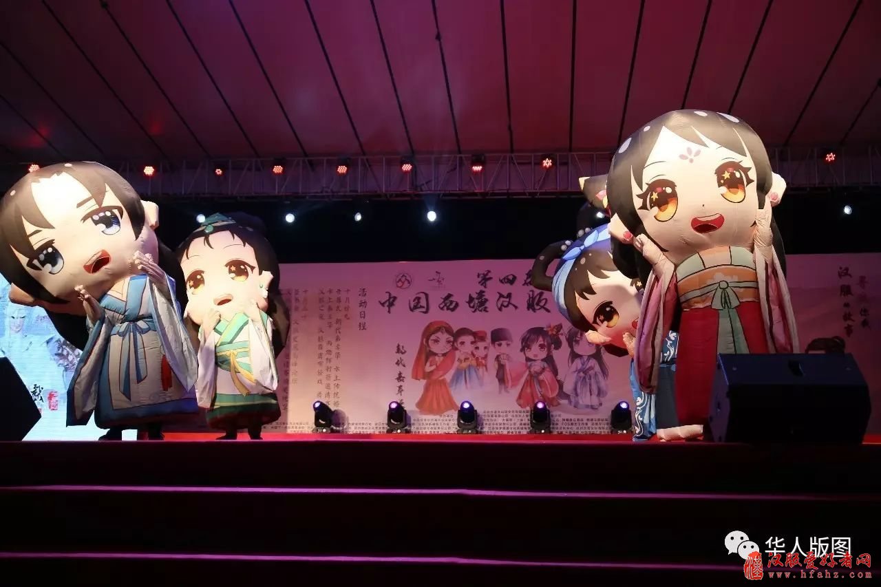  第五届中国西塘汉服文化周—— 汉服好声音活动