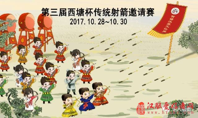  第五届西塘汉服文化周时间安排