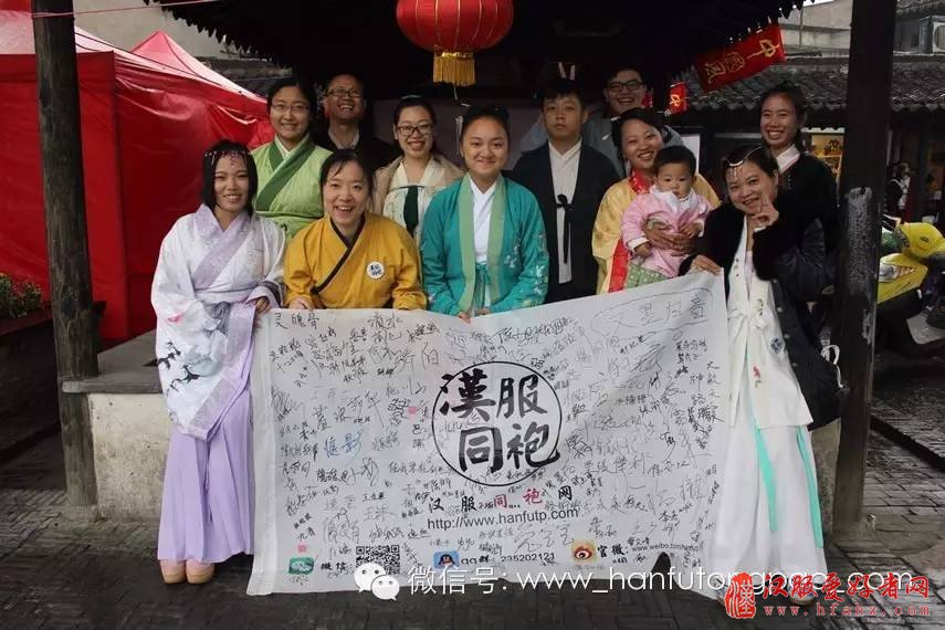 第五届西塘汉服文化周——西塘杯传统射箭邀请赛