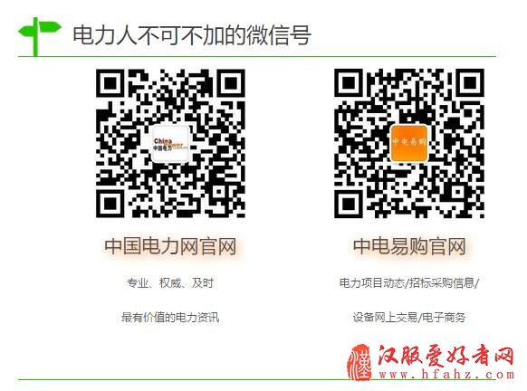 同煤漳泽电力漳泽发电分公司组织通讯员雪景拍摄采风活动