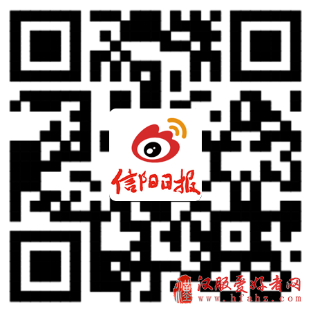 信阳新闻
