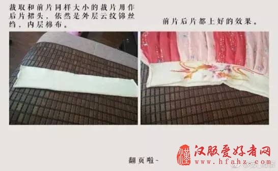  汉服齐胸襦裙的介绍，制作及穿法