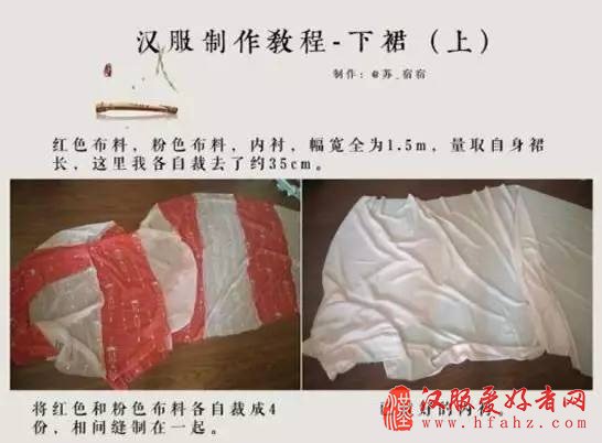  汉服齐胸襦裙的介绍，制作及穿法