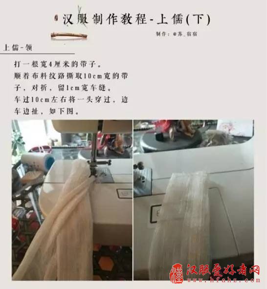  汉服齐胸襦裙的介绍，制作及穿法