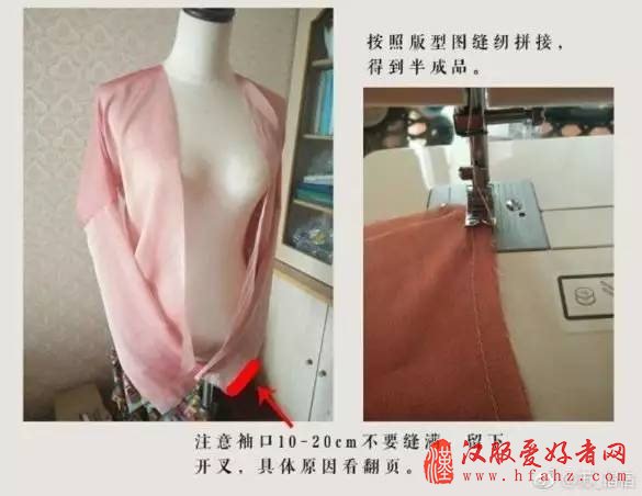  汉服齐胸襦裙的介绍，制作及穿法