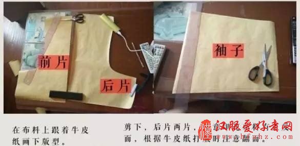  汉服齐胸襦裙的介绍，制作及穿法