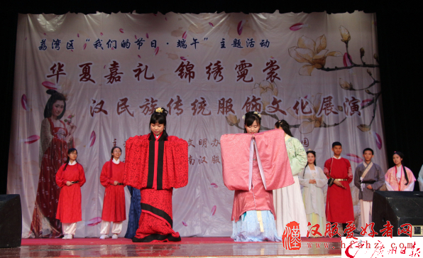  广州：《华夏嘉礼·锦绣霓裳——汉民族传统服饰文化展演活动》盛大开幕