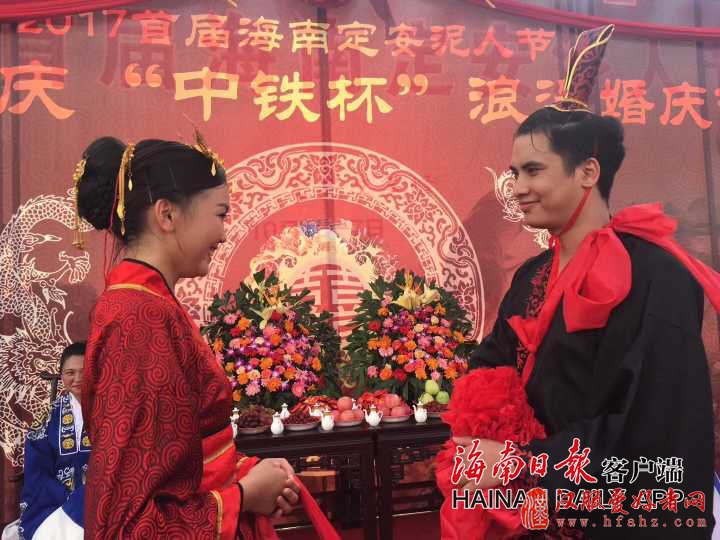 99对有情人着汉服在定安文笔峰下拜天地