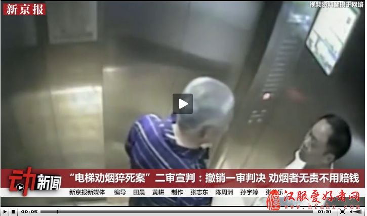  ▲视频截图