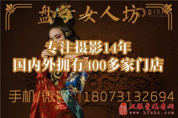 北京古装摄影 北京古装摄影