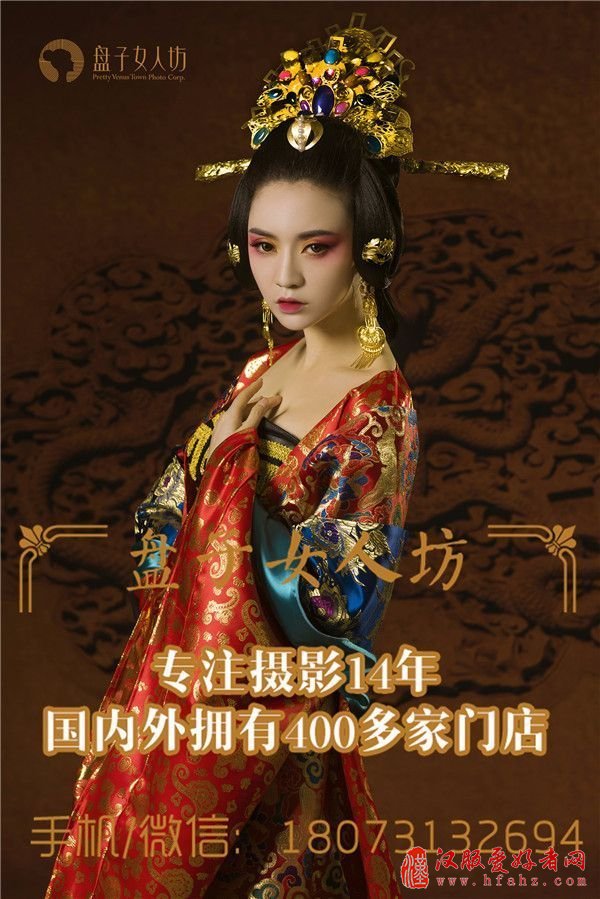 北京古装摄影哪家好 北京古装摄影