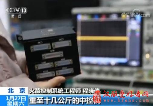 中国首枚民企火箭拟上半年发射 看看长啥样(图