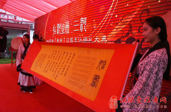 工作人员展示婚书，带领新人宣告爱情的誓言