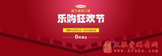 重回唐朝汉服怎么样,重回汉唐旗舰店