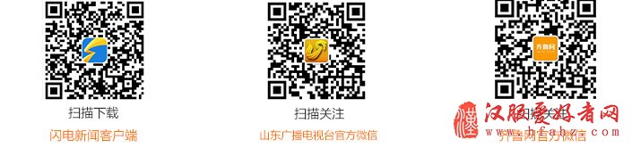 着汉服行解缨执手礼 德州18对新人中心广场定今生