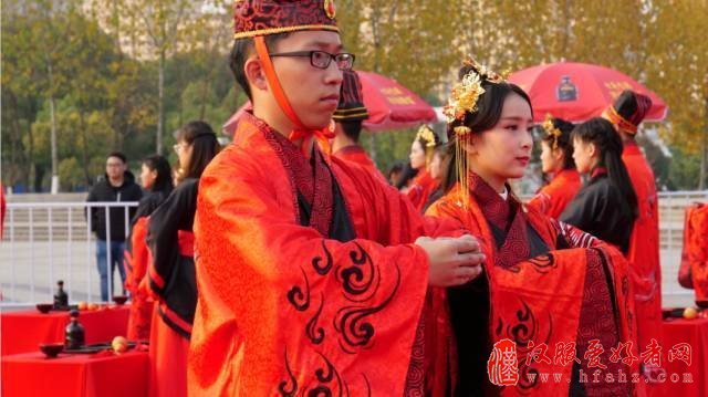 皋城首届汉式集体婚礼隆重举行
