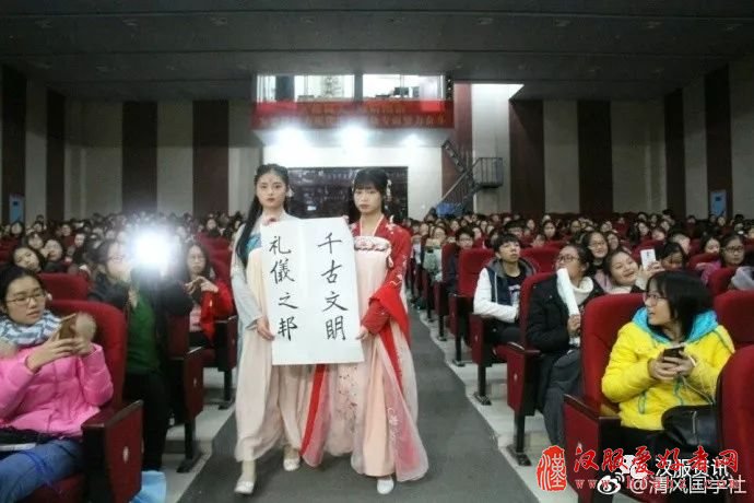 “泱泱中华，大美国风” -----湘南幼专清风国学社汉服展示晚会活动圆满结束