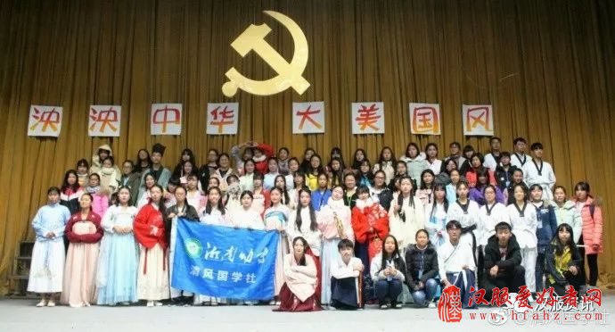 “泱泱中华，大美国风” -----湘南幼专清风国学社汉服展示晚会活动圆满结束